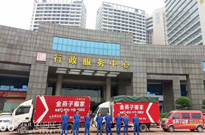 什么样的搬家公司值得我们选择金燕子告诉你