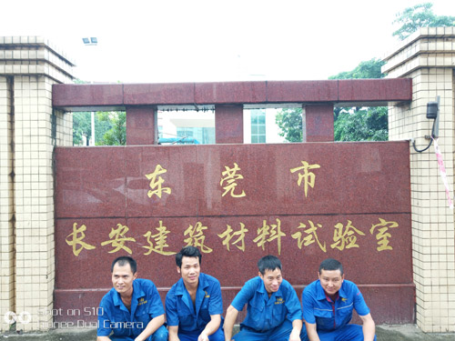 打包现场