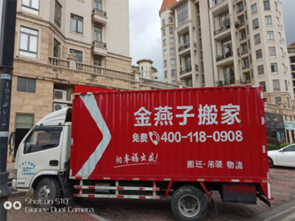 物业不让搬家车进小区搬一天都没搬完