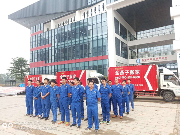 搬家公司都有些什么服务