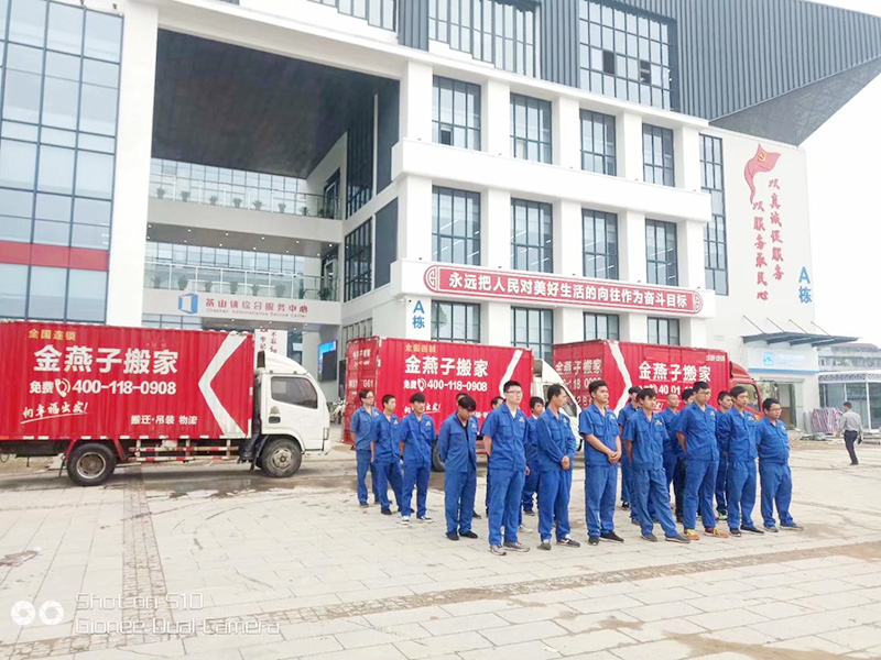 搬冰箱会用到哪些打包材料