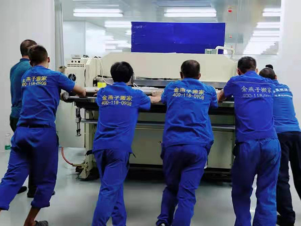 看这三方面选择正确的搬家公司