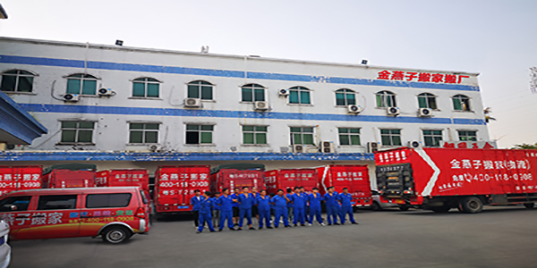 工厂搬迁怎么选择搬家公司