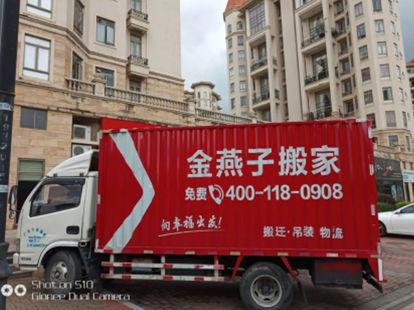 搬家没有大件一般多少钱，搬家怎么收费