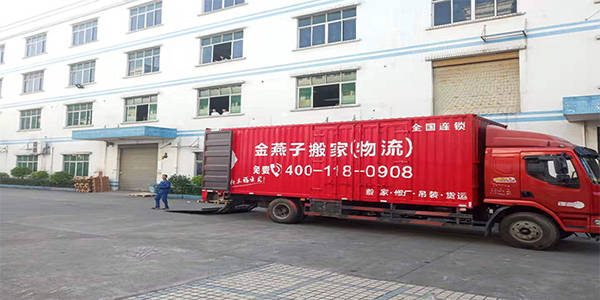 居民搬家找搬家公司价格会很高吗