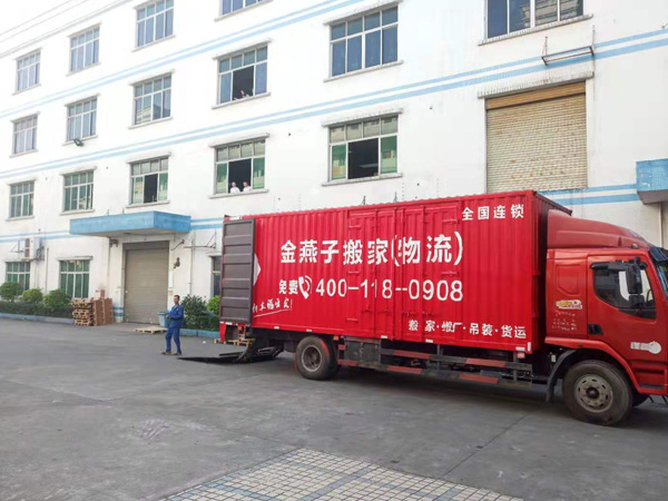搬家公司告诉你老人搬家注意事项