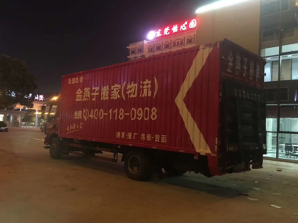 搬家哪个步骤浪费时间和如何节约时间