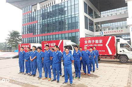 搬家公司都有些什么服务