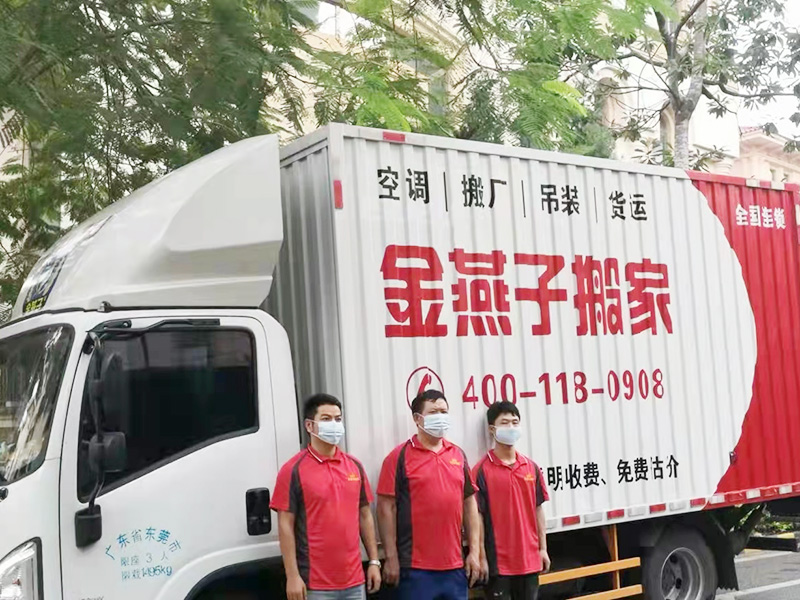 后疫情时代，远程搬家、0距离搬家也是挺香的