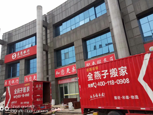 社会评论：李云迪事件给搬家公司带来什么警示
