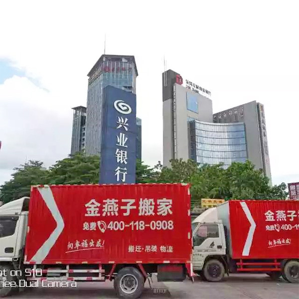 搬家东西多一定要学会这三个技巧