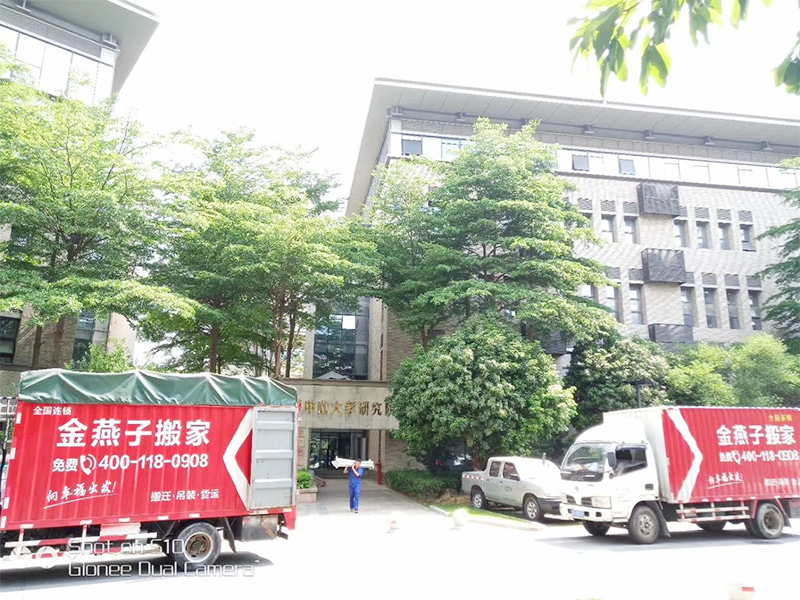 搬家物品如何节省空间装车