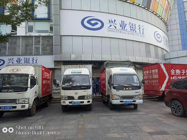 好的搬家公司提供什么服务