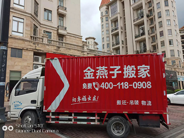 搬家公司可以进入小区吗